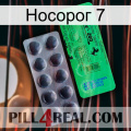 Носорог 7 new04